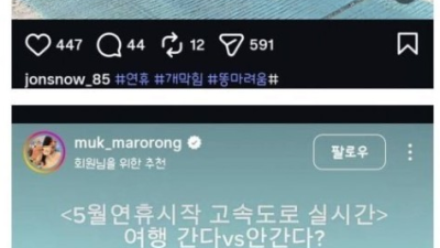 가정의 달 연휴 근황