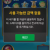 애니벳후기