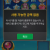 뉴헤븐후기