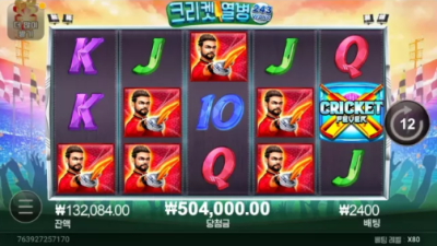 프리 후기