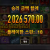 좀비후기