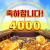 에스후기