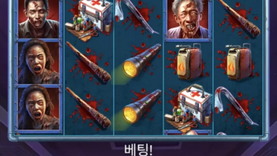 좀비카지노후기