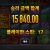 좀비후기