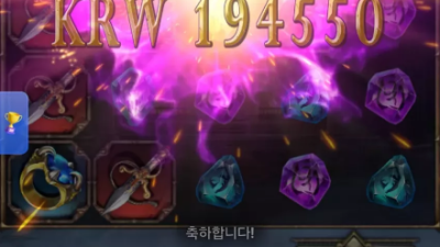 에스게임후기