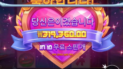 프리카지노