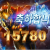 에스게임후기
