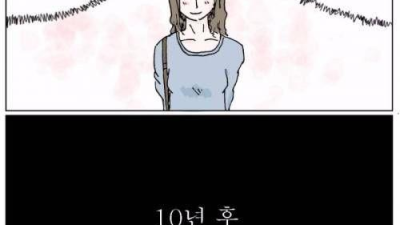 쪽지를 잘못 전달해서 생긴 일