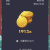 뉴헤븐 후기