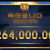 뉴헤븐 후기