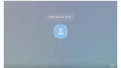 어느 신입사원의 패기