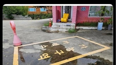 파주에있는 19금 카페 무즐라