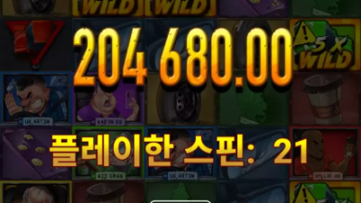 프리후기