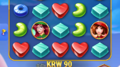 월드후기