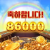 에스게임후기