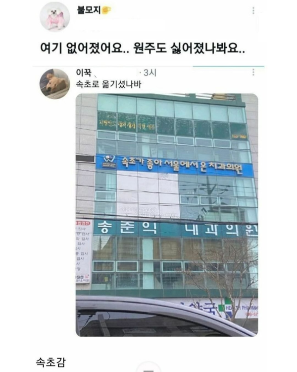 상가이름 레전드 모음집