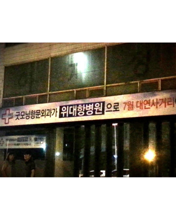 상가이름 레전드 모음집
