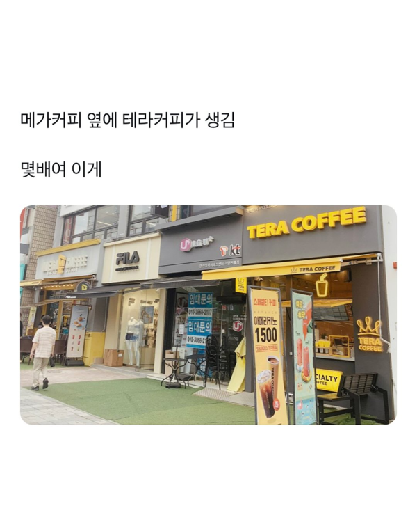 상가이름 레전드 모음집