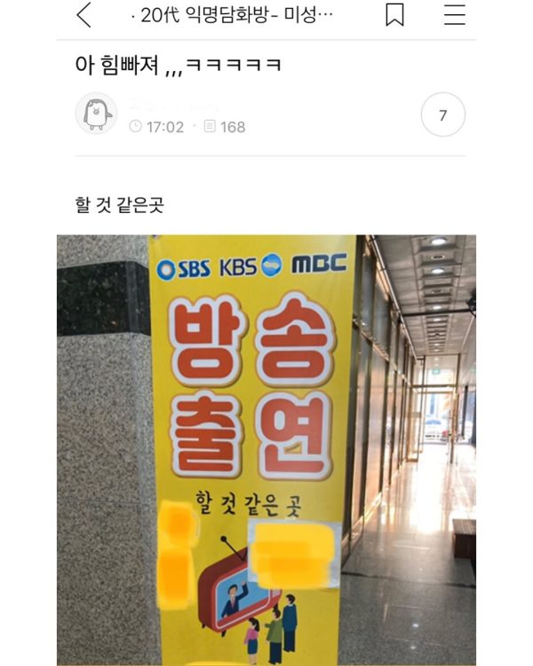 상가이름 레전드 모음집