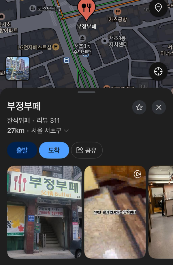 상가이름 레전드 모음집