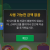 에스후기