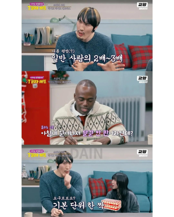 쯔양의 고충