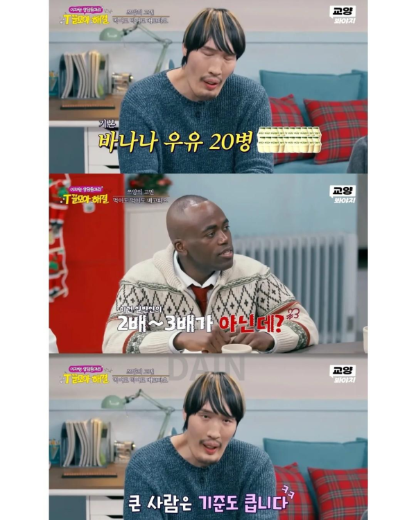 쯔양의 고충