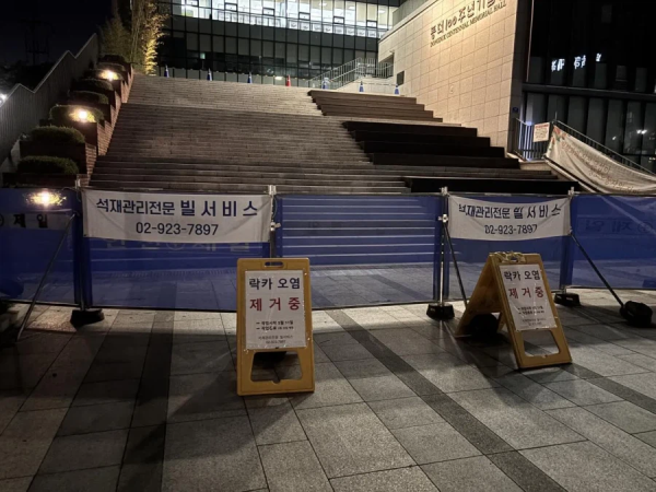 사무실 분위기 곱창난 이유