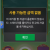 좀비후기
