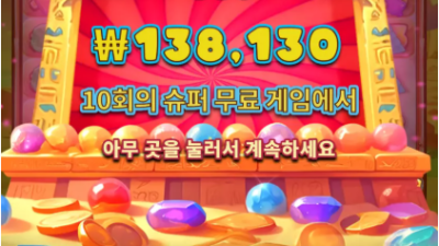 좀비후기