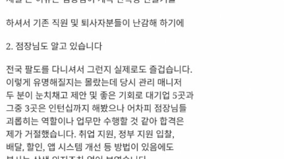 레전드 편돌이 근황