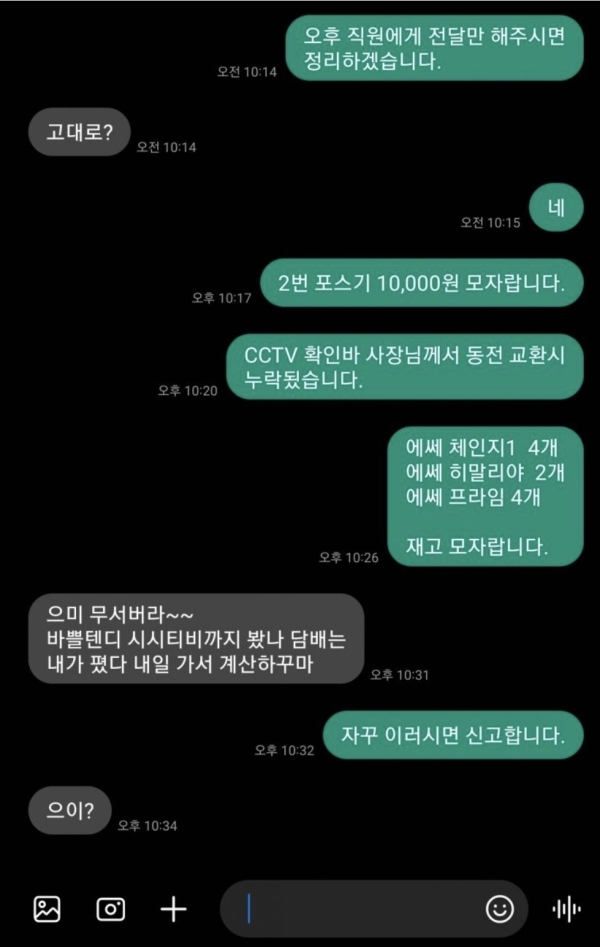 레전드 편돌이 근황