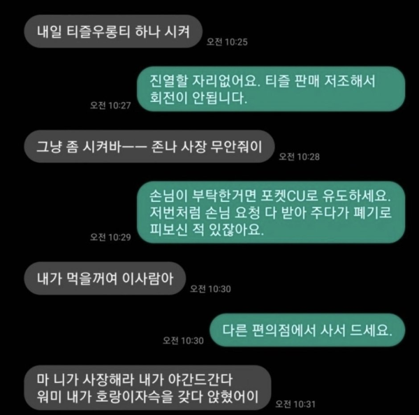 레전드 편돌이 근황