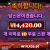 좀비후기