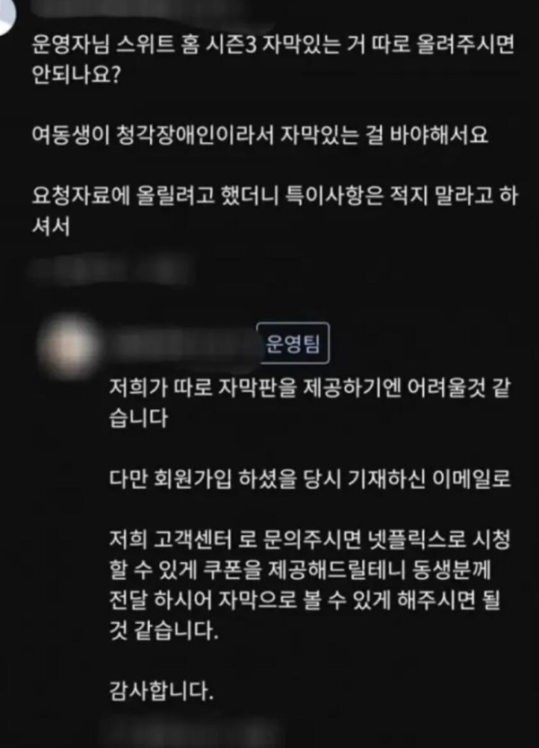 누누티비 운영진 인성 수준