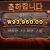 에스후기