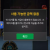 뉴헤븐후기