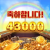 프리후기