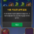 에스후기