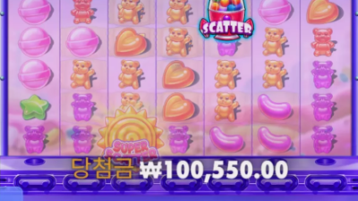 월드후기