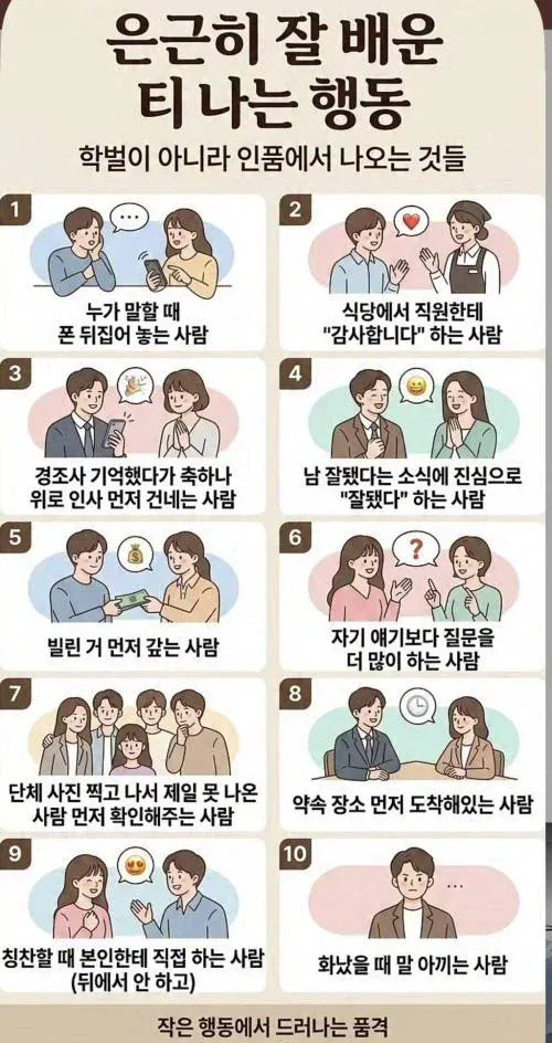 4c8947ad149688d6dca861442c774876_1781840147_6658.webp