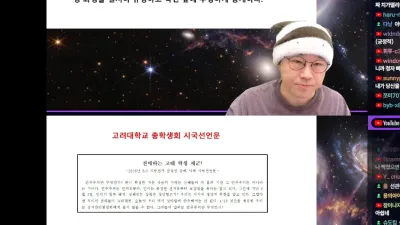 슈카월드 참정권 내용 요약