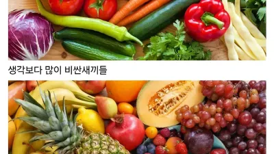 실제로 사서 먹어보면 느끼는거