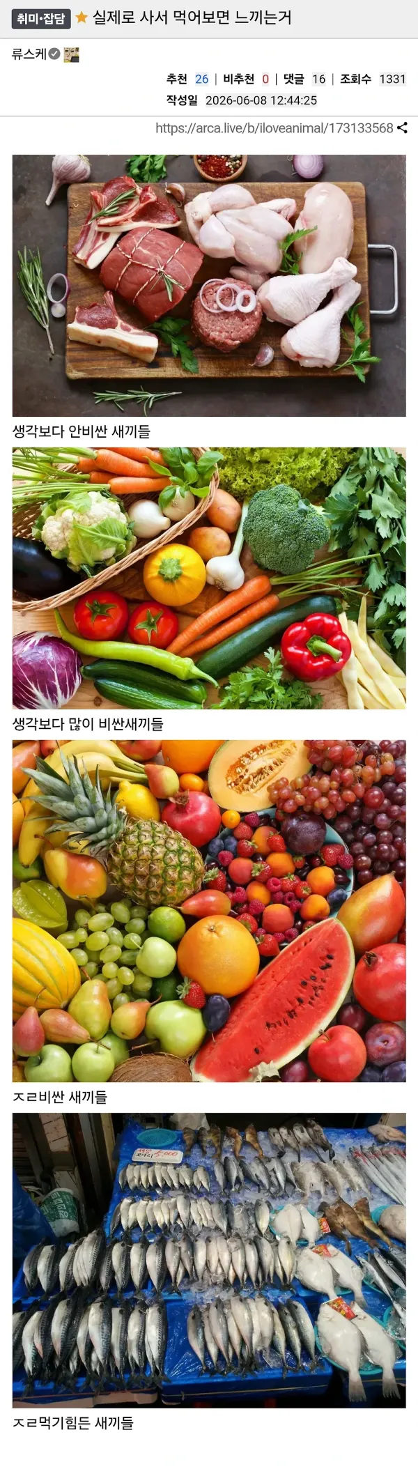 1f82766a560b75010e77159223402f71_1781065137_6723.webp