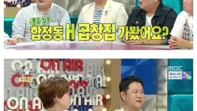 김구라가 말하는 맛집 판별법