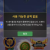 에스후기
