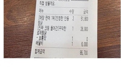 자영업하면서 처음 보는 요청사항