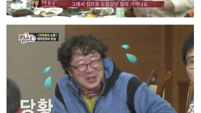 아마존의 눈물촬영당시 피디들이 무서웠다는 소녀