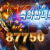 에스게임후기