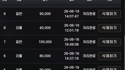 S&C후기